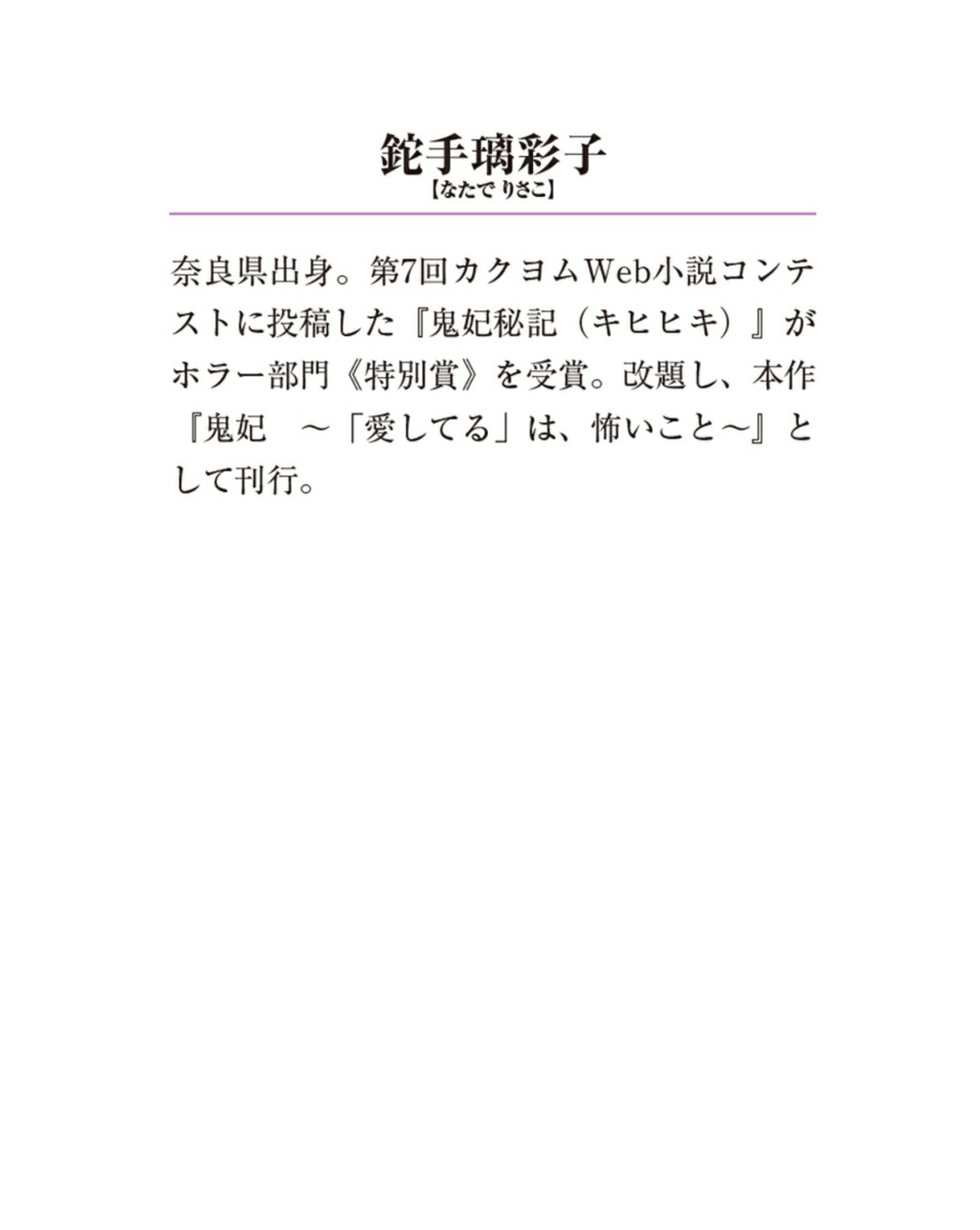 ���ޏ���ְ����Ƥ�פϡ��ݤ����ȏ���ʥ�ǥ��������ʸ�ˡ�[�������̻�]