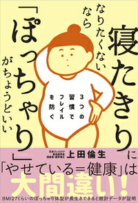 ��������ˤʤꤿ���ʤ��ʤ�֤ݤä����פ����礦�ɤ���[��������]
