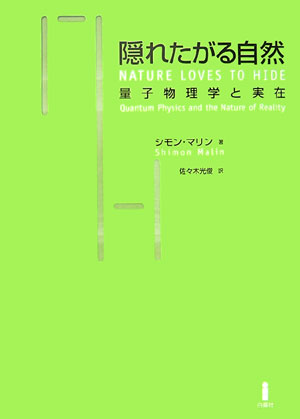 줿뼫̻ʪؤȼº[󡦥ޥ]