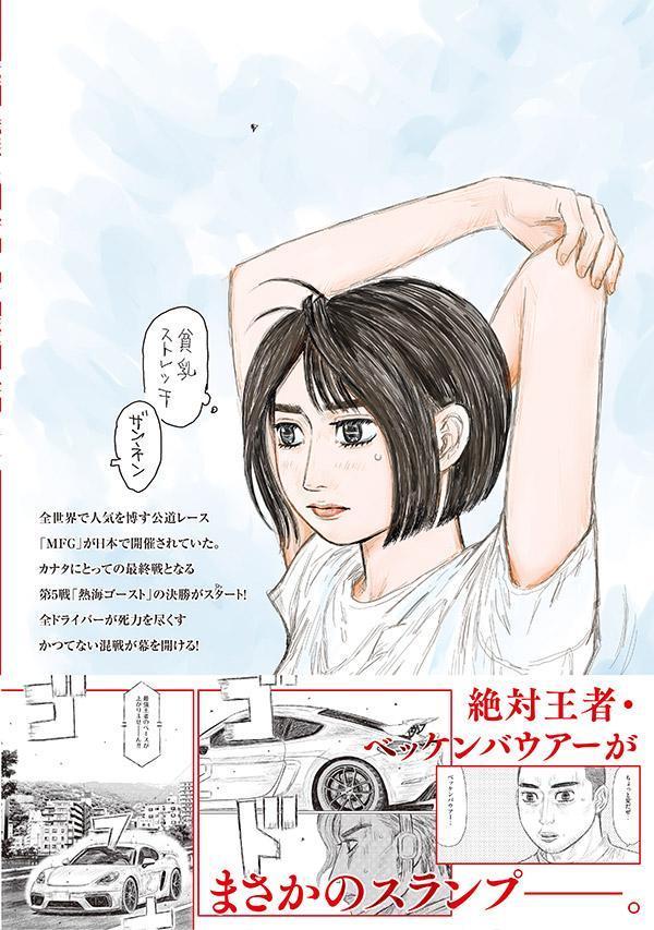 MF�������ȡ�20�ˡʥ��ޥ�KC���ڥ�����[�����ν���]