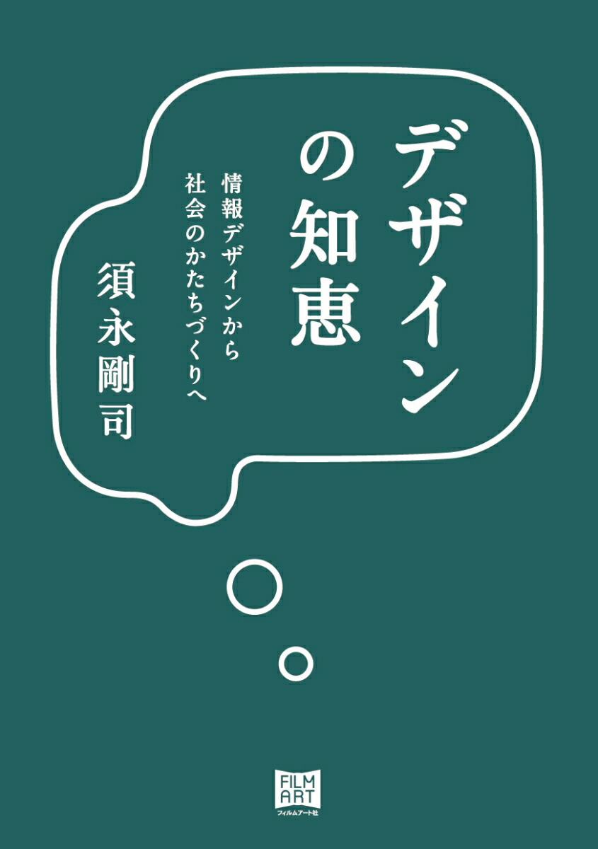 �ǥ�������ηþ���ǥ����󤫤�Ҳ�Τ������Ť����[�ܱʹ��]