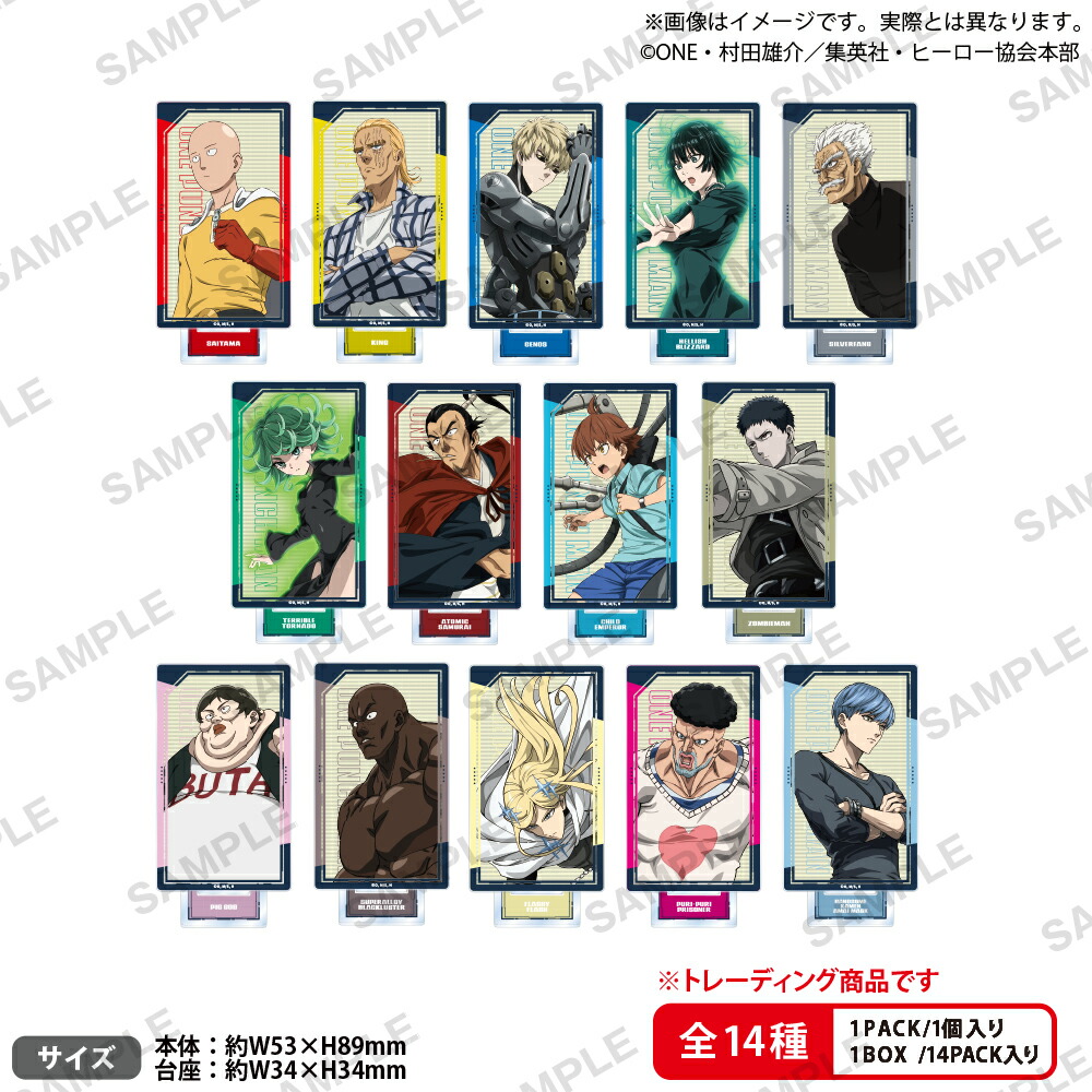 アニメ「ワンパンマン」　トレーディングスクエアアクリルスタンド【BOX】画像