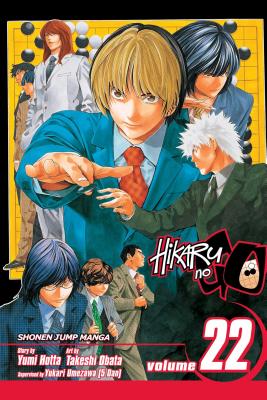 楽天ブックス: Hikaru No Go, Vol. 22 - Yumi Hotta - 9781421528274