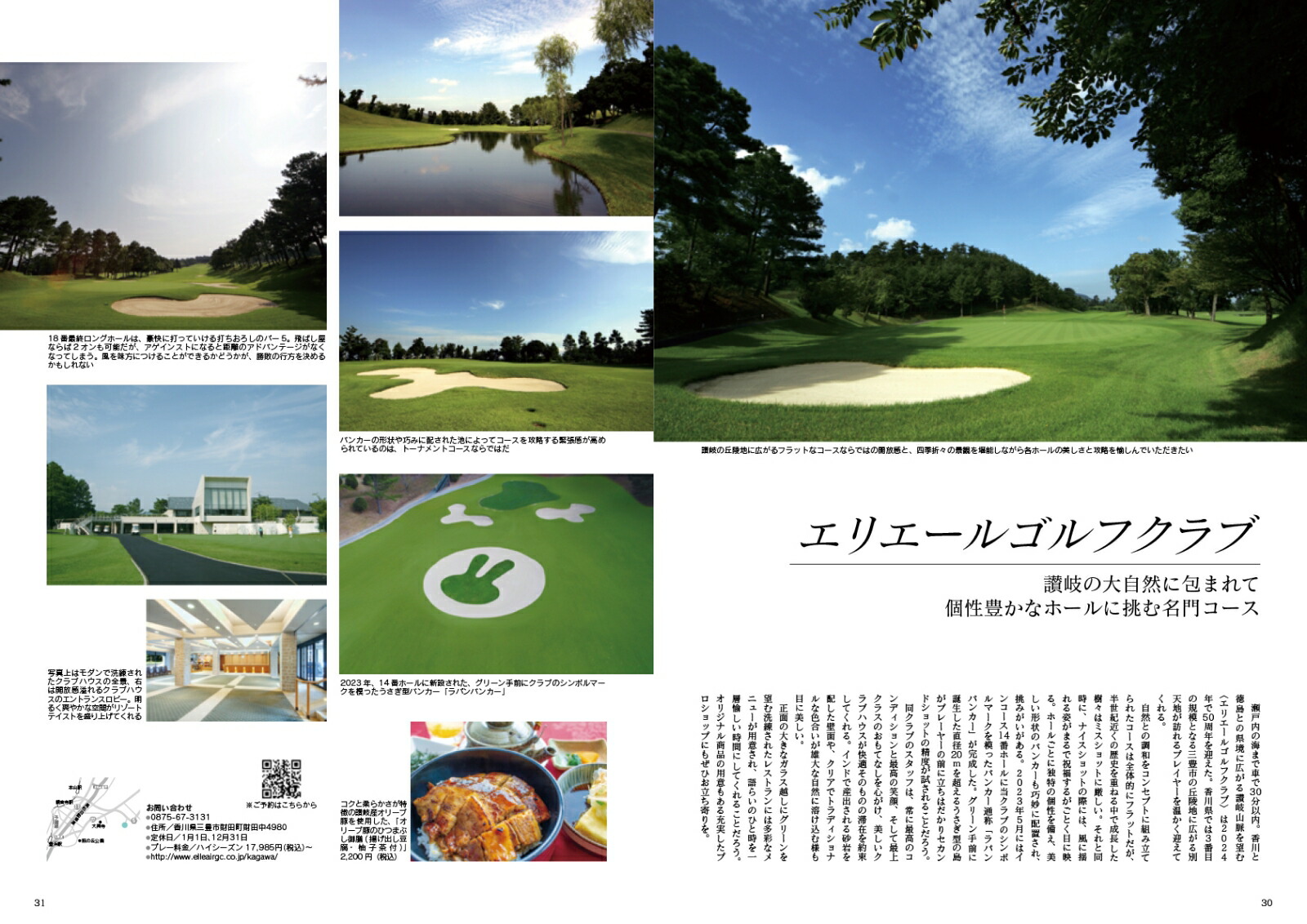 JapanBrandCollection2025��ɲ�������ǡʥ�ǥ����ѥ��å���