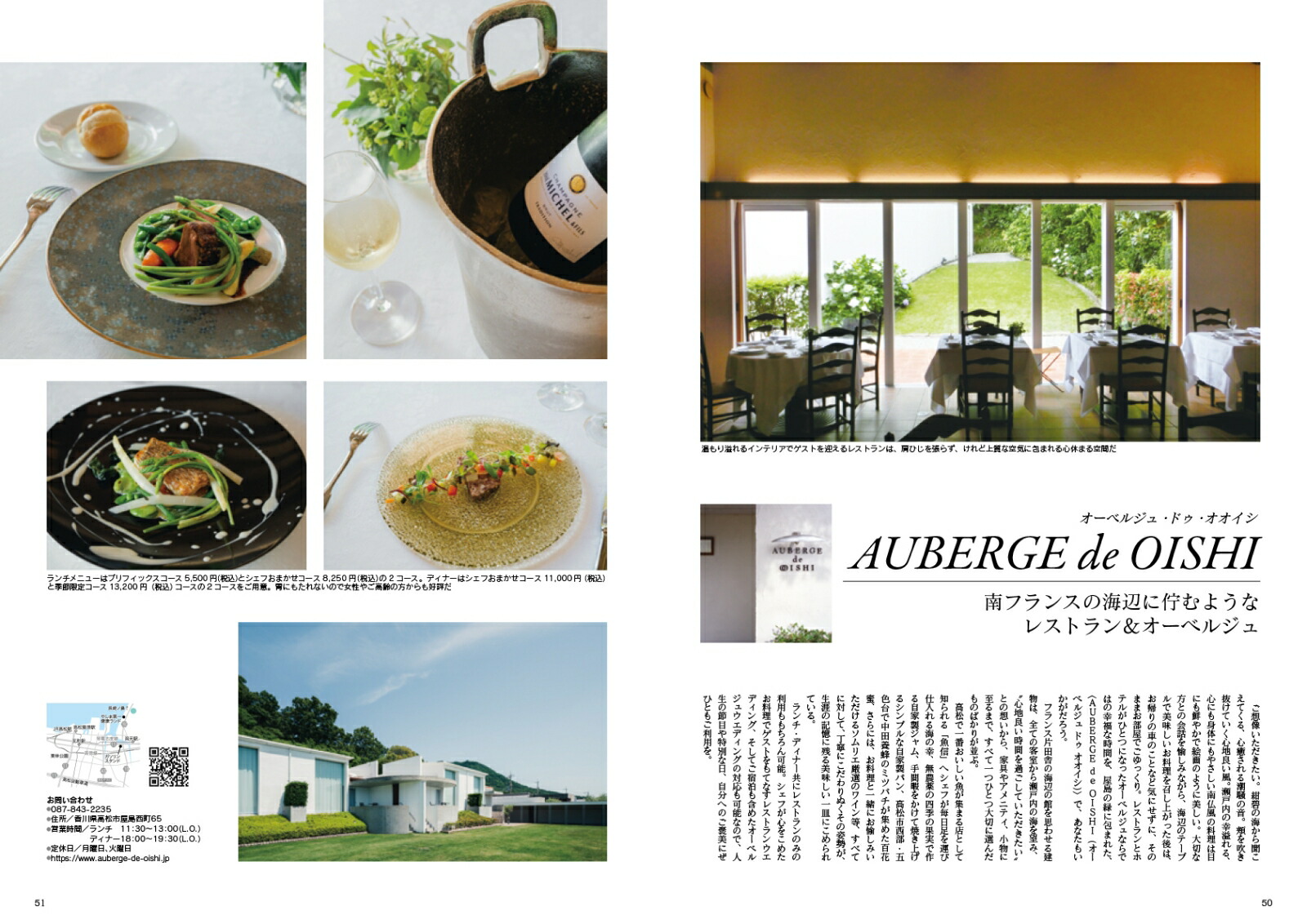 JapanBrandCollection2025��ɲ�������ǡʥ�ǥ����ѥ��å���