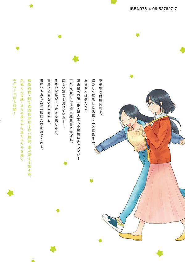 ���Ȥʤ�˶�ϡ�4�ˡʥ��ե��̡���KC��[��������]