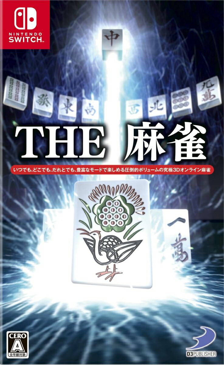 The Mahjong Nintendo Switch