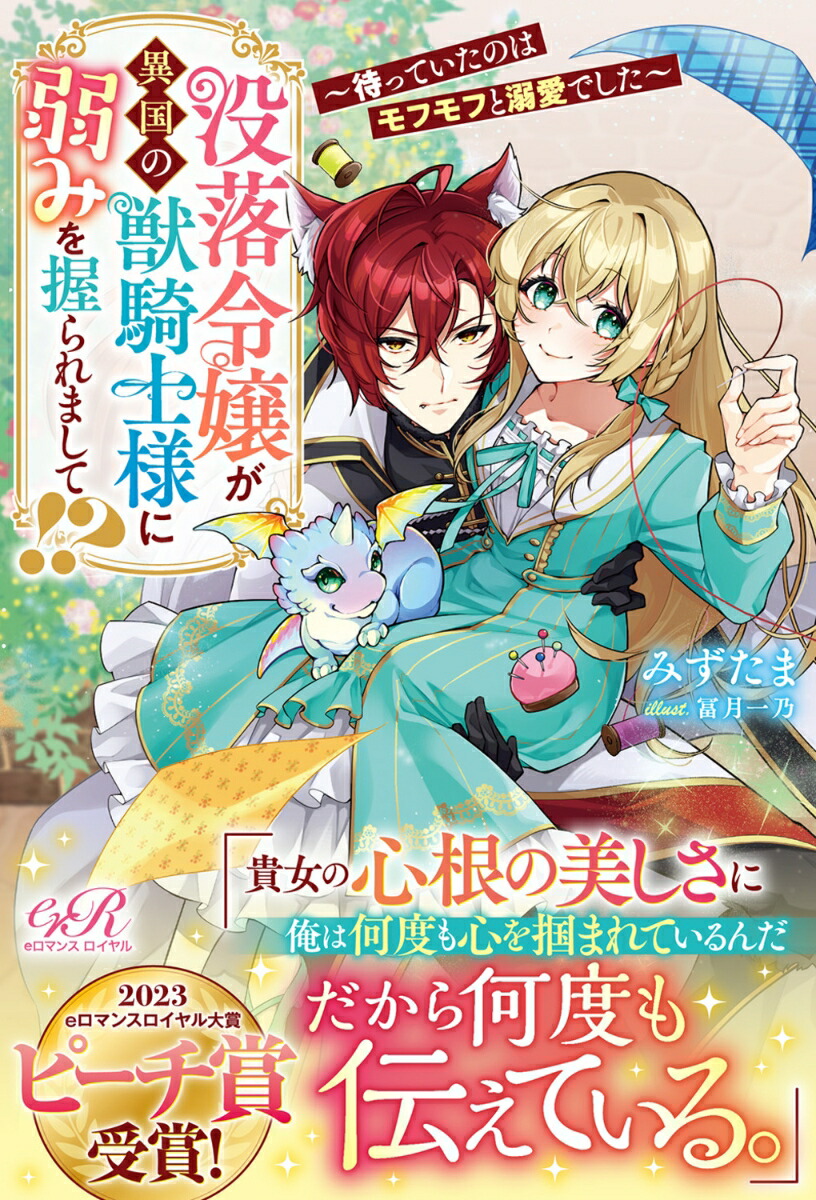 �������۹�νõ����ͤ˼�ߤ򰮤��ޤ���!?����ԤäƤ����Τϥ�ե�դ�Ů���Ǥ������[�ߤ�����]