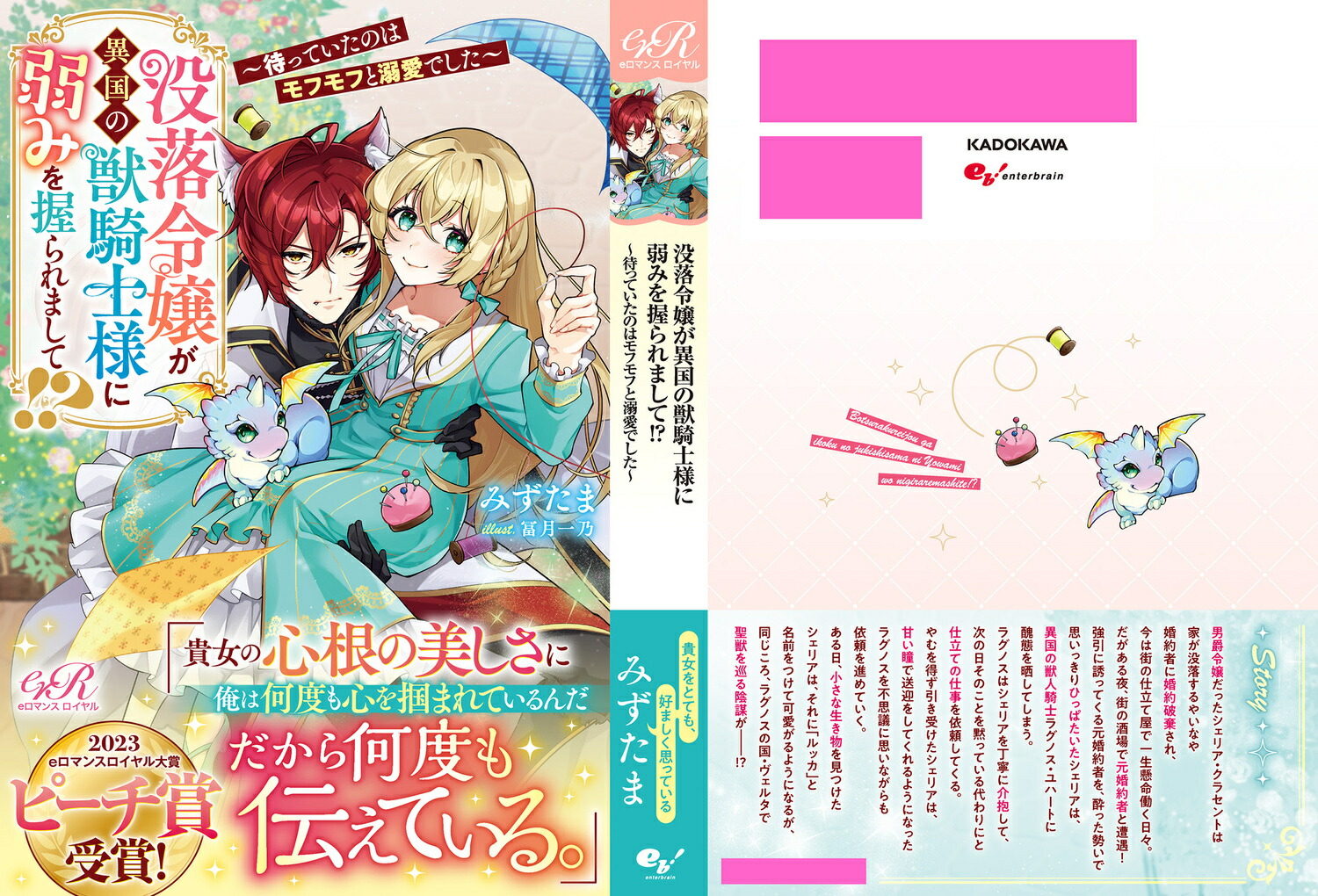 �������۹�νõ����ͤ˼�ߤ򰮤��ޤ���!?����ԤäƤ����Τϥ�ե�դ�Ů���Ǥ������[�ߤ�����]