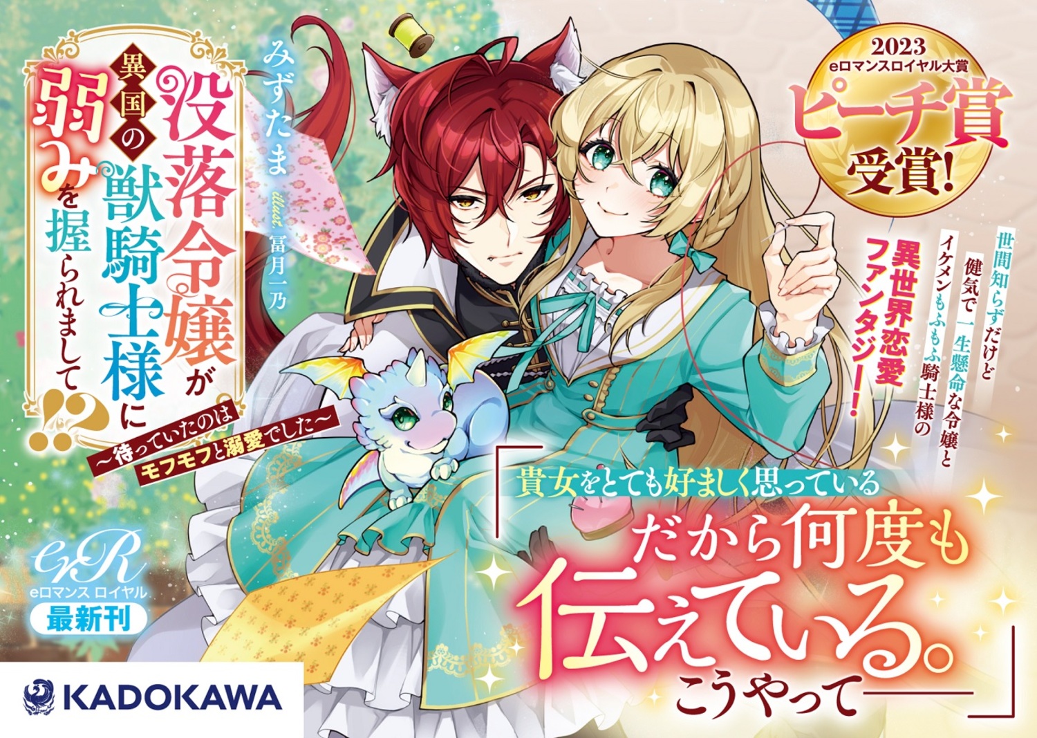 �������۹�νõ����ͤ˼�ߤ򰮤��ޤ���!?����ԤäƤ����Τϥ�ե�դ�Ů���Ǥ������[�ߤ�����]