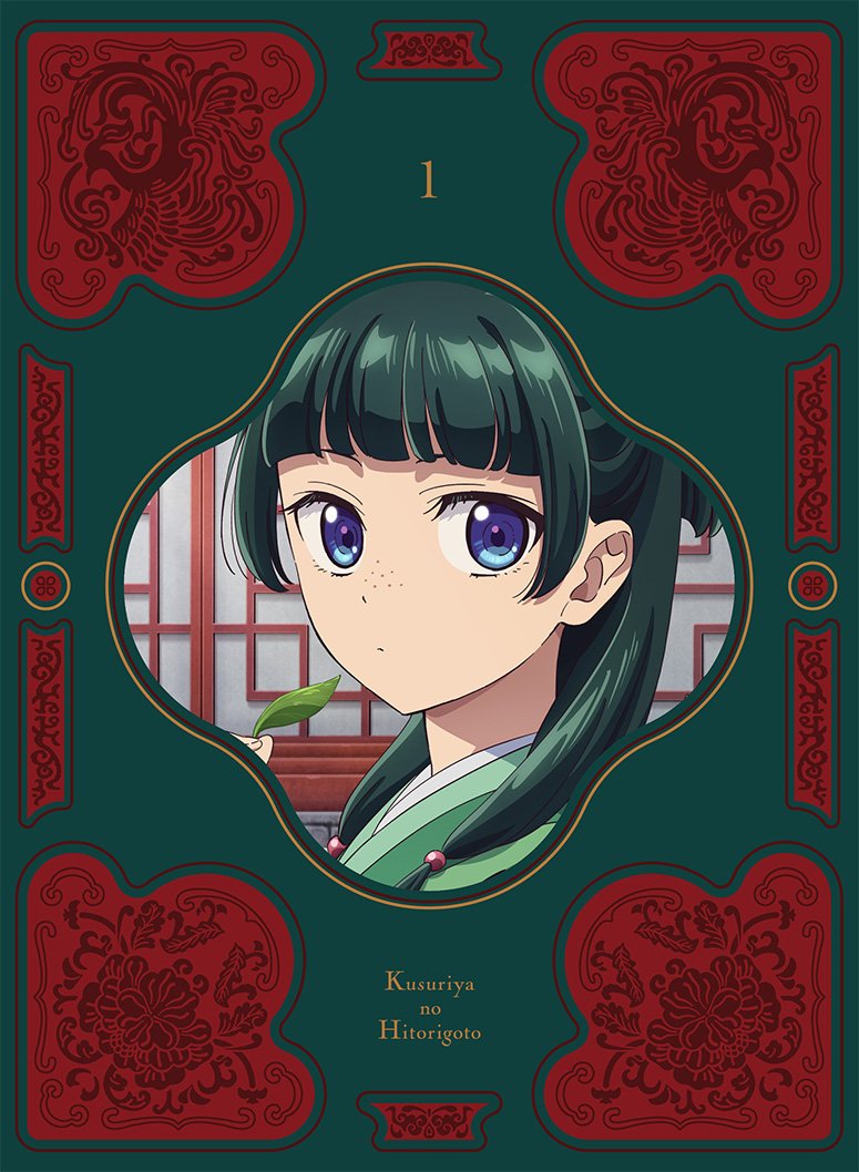 ブックス: 『薬屋のひとりごと』 第1巻【Blu-ray】 - 日向夏 - 4988104138279 : DVD