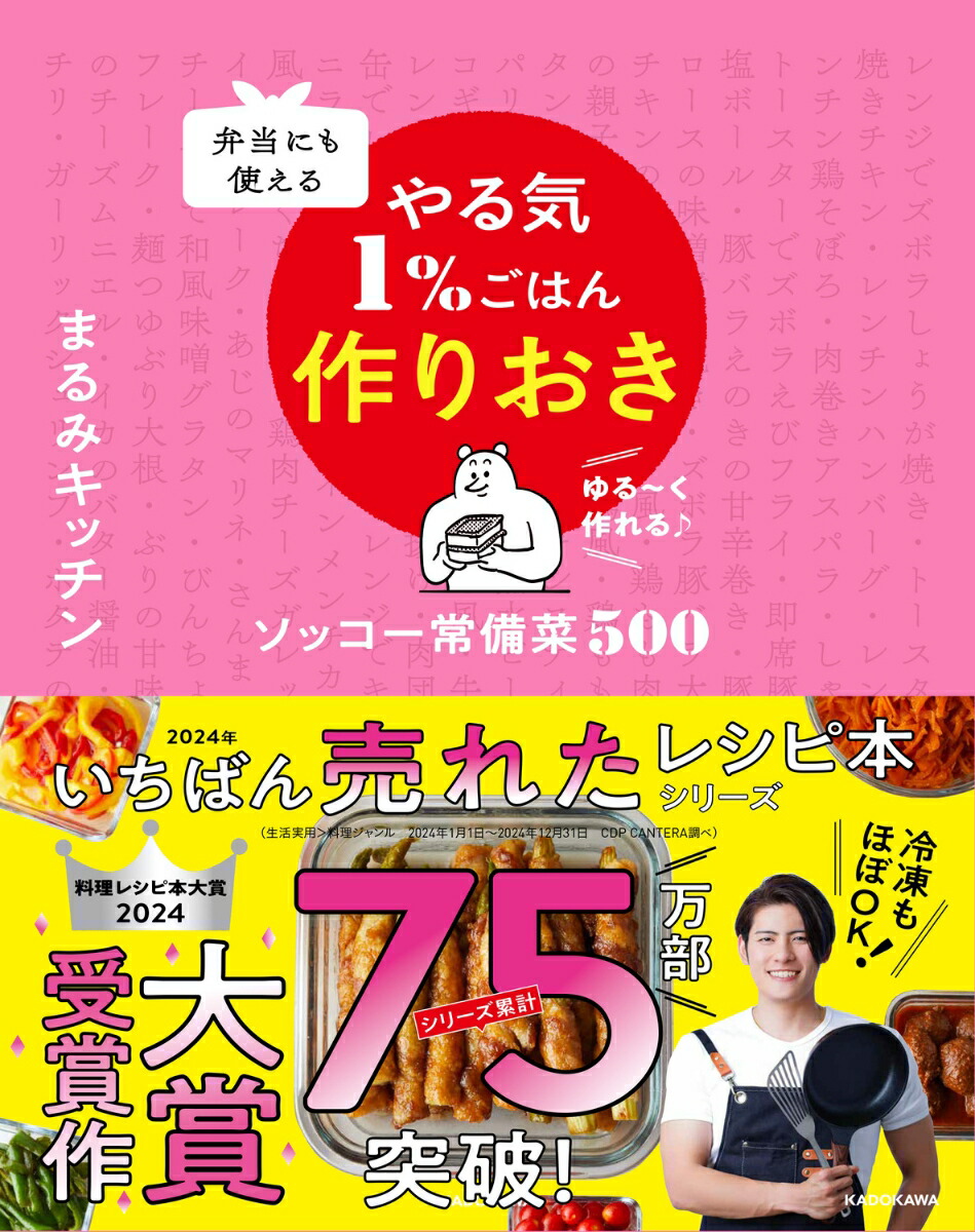 特上カバチ!! : カバチタレ!2　1〜34　全巻セット 51vlHHVEe-L.jpg_BO30,255,255,