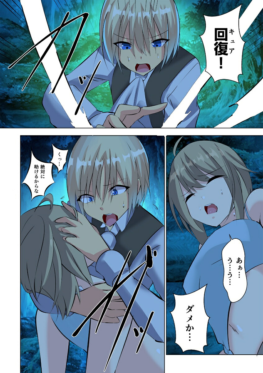 žμγǰʤǸμȤäƤߤ鏢2COMIC餰夦[ɤ]