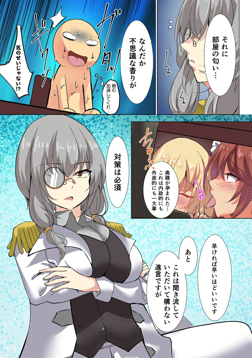 žμγǰʤǸμȤäƤߤ鏢2COMIC餰夦[ɤ]