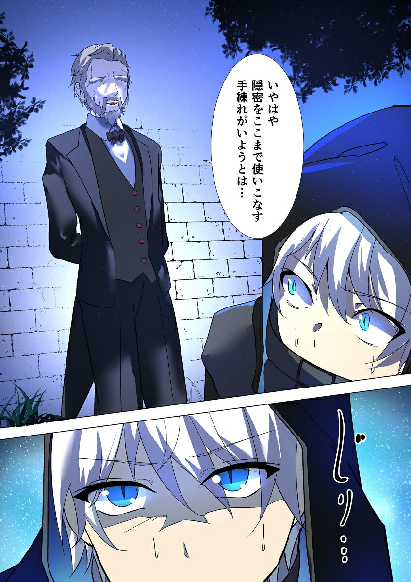 žμγǰʤǸμȤäƤߤ鏢2COMIC餰夦[ɤ]