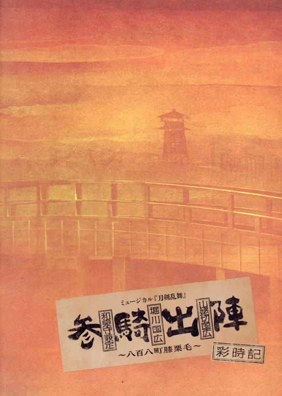 �ߥ塼��������������������������񹭻����ڹ񹭻����п؏��ȬɴȬĮɨ���ӏ���̻���[�ߥ塼�������������������Ѱ���]