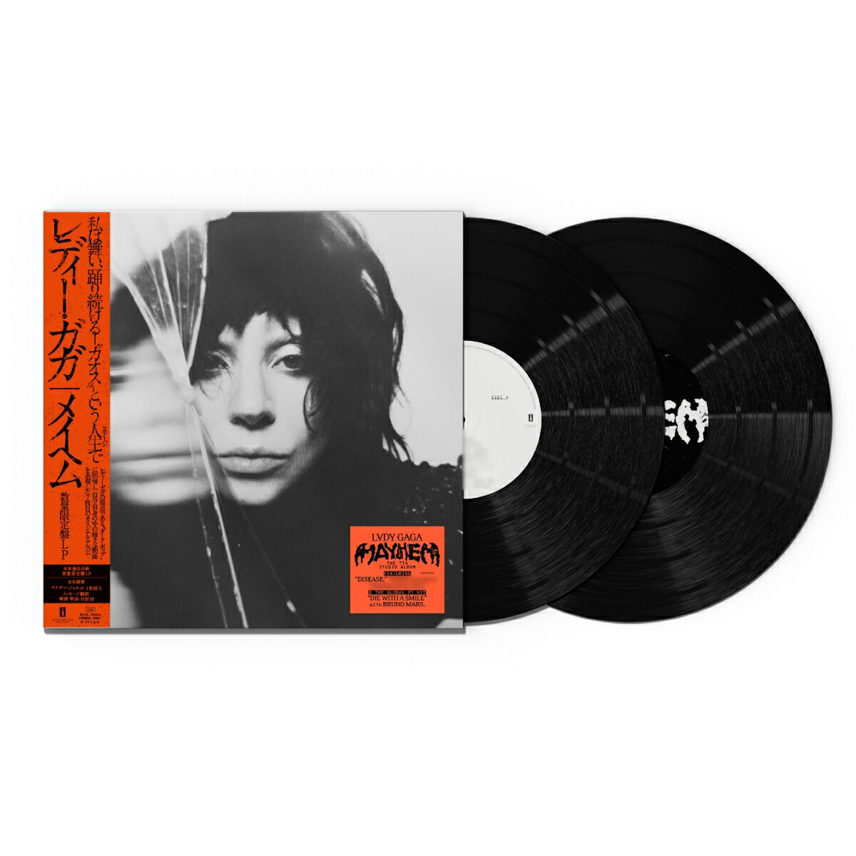 Lady Gaga & Bruno Mars アナログ盤レコード