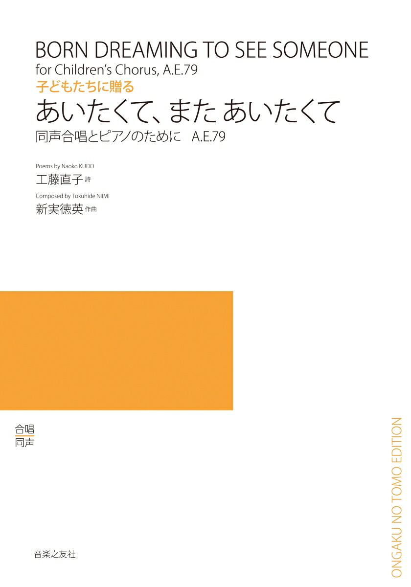 Ʊ���羧�ȥԥ��ΤΤ���Τ��������ơ��ޤ����������ƻҤɤ⤿����£��A.E.79[��ƣľ��]