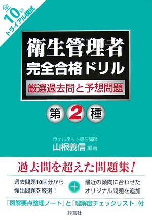 ��2����������Դ�����ʥɥ�븷��������ͽ������[��������]