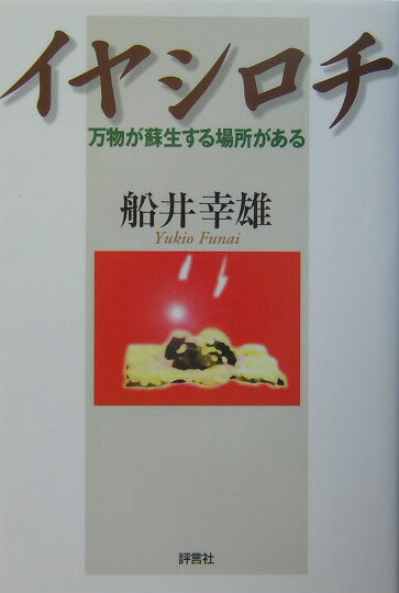 ���䥷������ʪ�����������꤬����[���湬ͺ]