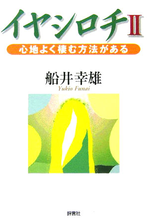 ���䥷������2��[���湬ͺ]