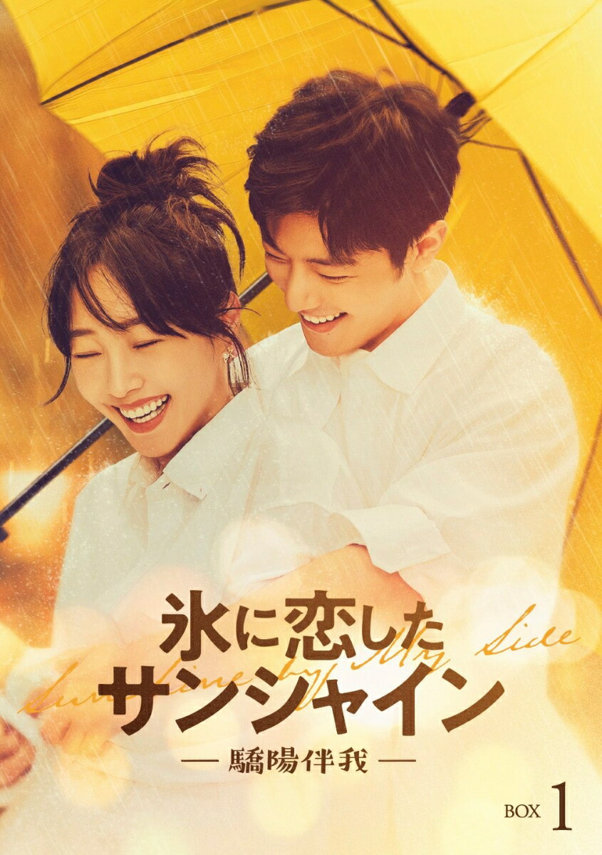 ͽ������桪��ɹ�����������󥷥㥤�� -����ȼ��-��