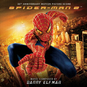 オリジナル・サウンドトラック スパイダーマン2 (公開20周年記念/リマスター完全盤)画像