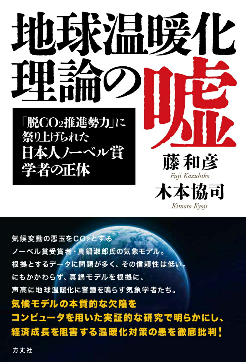 ϵ岹ȲαæCO2ϡפ˺פ夲줿Ρ٥޳ؼԤ[ƣɧ]