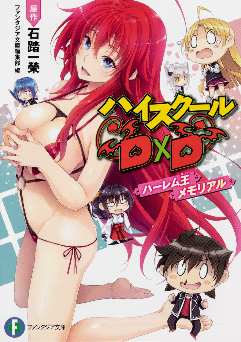 �ϥ���������D��D�ϡ���ದ���ꥢ��ʥե��󥿥���ʸ�ˡ�[�ե��󥿥���ʸ���Խ���]