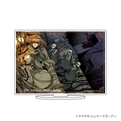 【グッズ】キャラアクリルフィギュア「魔法使いの嫁」08/14巻表紙画像