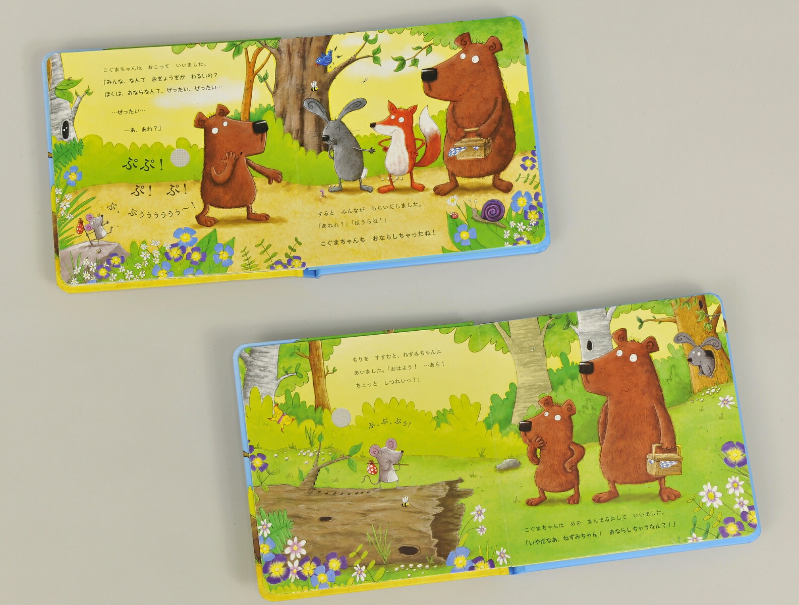 ���ʤ�ʤ�Ƥ��ʤ��衪[�ޡ�����������С���]