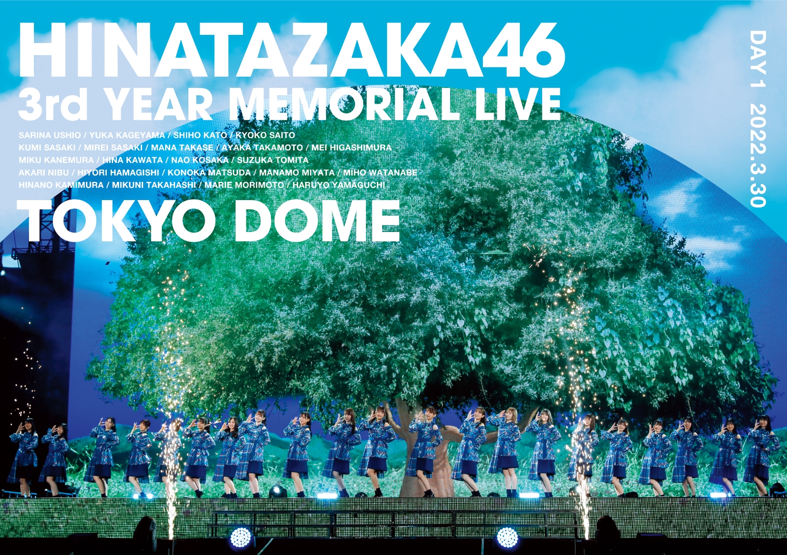 楽天ブックス: 日向坂46 3周年記念MEMORIAL LIVE ～3回目のひな誕祭