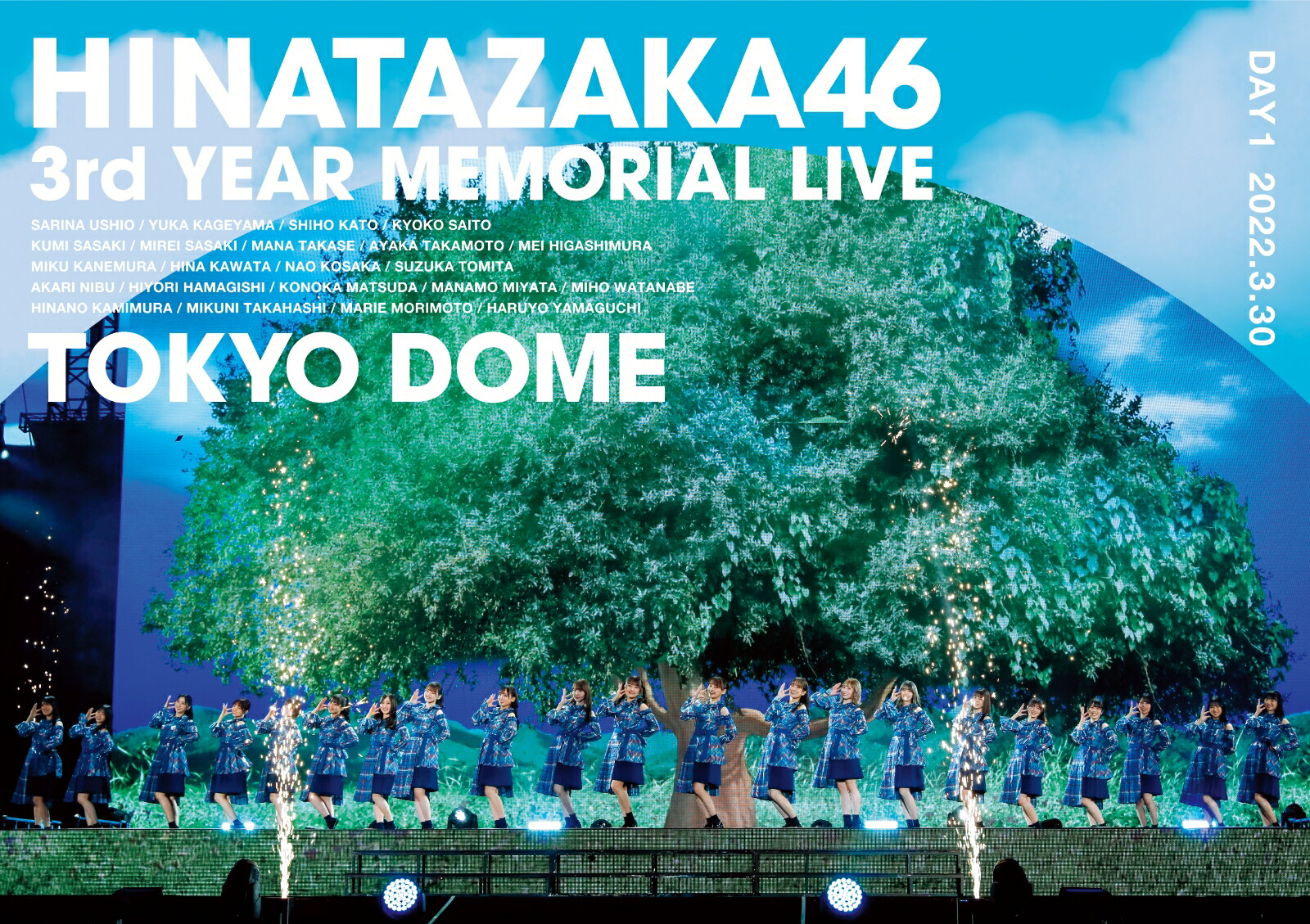 楽天ブックス: 日向坂46 3周年記念MEMORIAL LIVE ～3回目のひな誕祭 