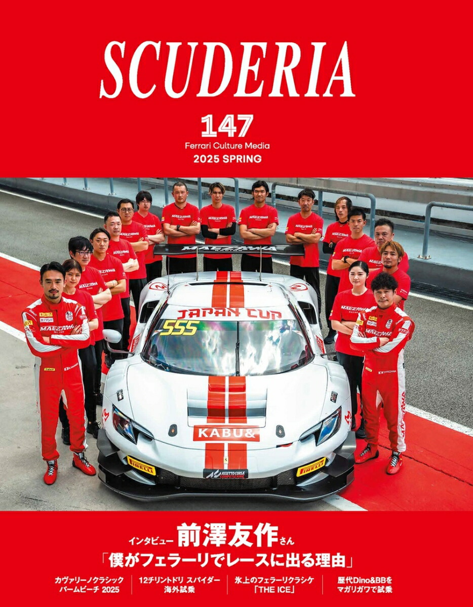 楽天市場】ボルトン 05/06 ホーム(白) #16 NAKATA 中田英寿 REEBOK製