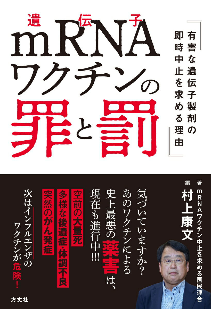 mRNA�說����κ��ȳͭ���ʰ��������ޤ�¨����ߤ������ͳ[mRNA�說������ߤ�����̱Ϣ��]