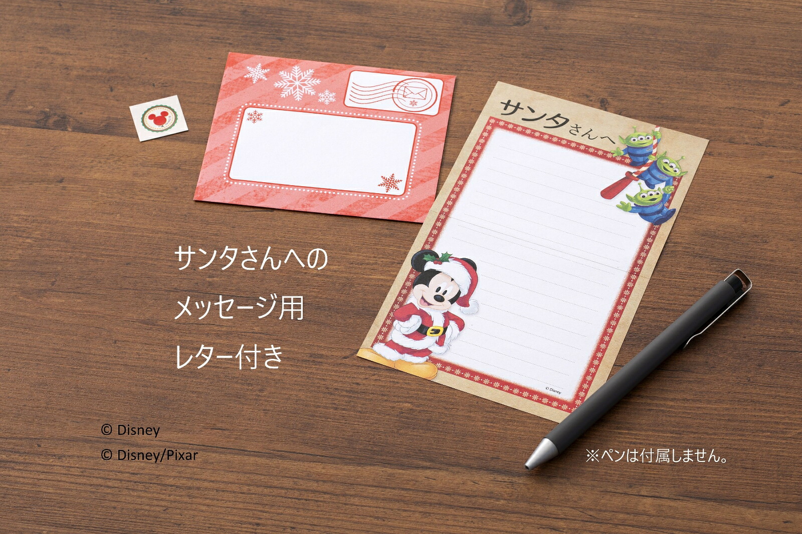 �ǥ����ˡ�̾��ȡ��꡼�֥å������ɥ٥�ȡ����٥�ȥ�������[����ʸ����]