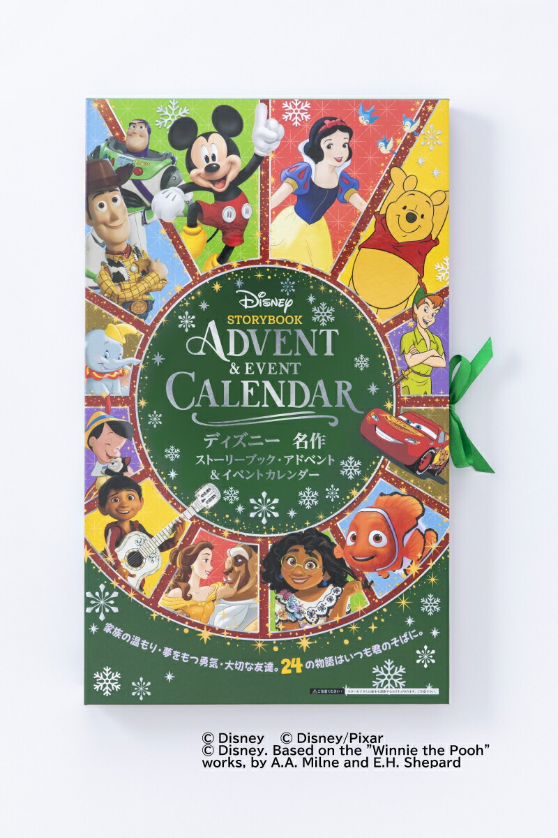 �ǥ����ˡ�̾��ȡ��꡼�֥å������ɥ٥�ȡ����٥�ȥ�������[����ʸ����]