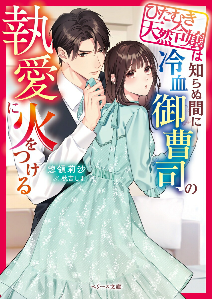 �Ҥ��भŷ�������Τ�̴֤�������ʤμ����˲Ф�Ĥ���ʥ٥꡼��ʸ�ˡ�[����轺�]