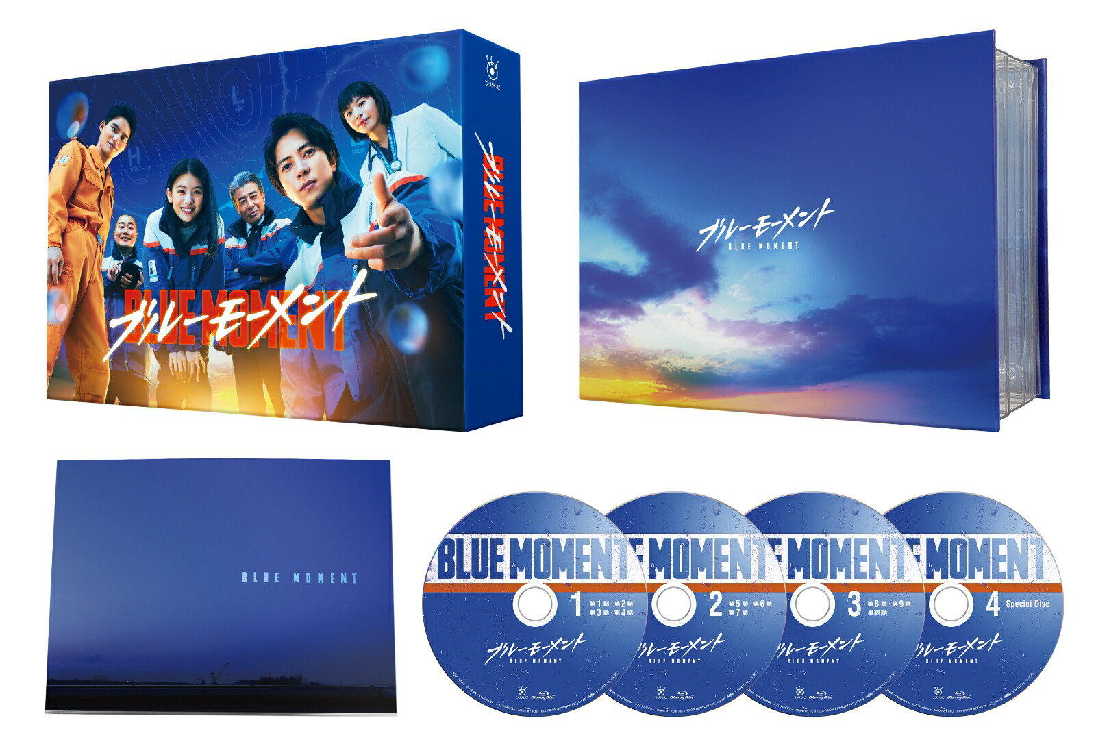 ブックス: ブルーモーメント Blu-ray BOX【Blu-ray】 - 山下智久 - 4571519928292 : DVD