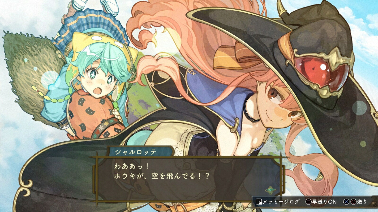 アトリエ～黄昏の錬金術士トリロジー～DXプレミアムボックスNintendoSwitch版