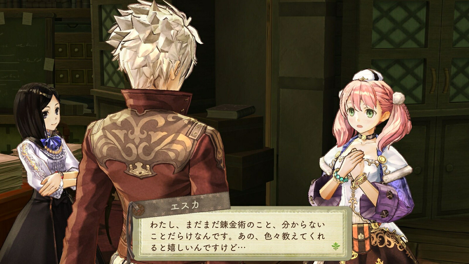 アトリエ～黄昏の錬金術士トリロジー～DXプレミアムボックスNintendoSwitch版