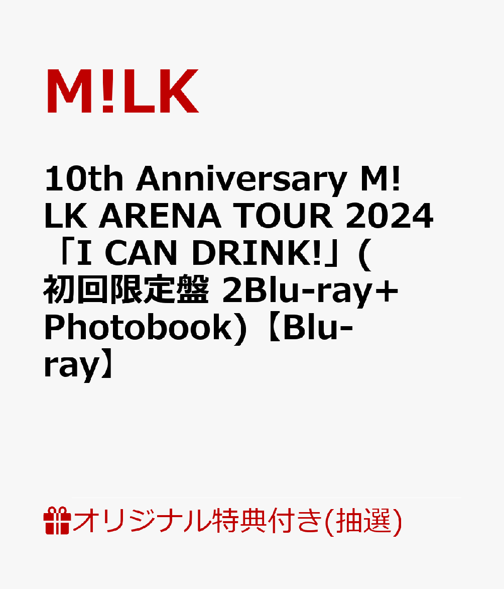 初回限定
10th Anniversary M!LK ARENA TOUR 2024 「I CAN DRINK!」(初回限定盤 2Blu-ray+Photobook)(会場抽選権)

オリジナル特典