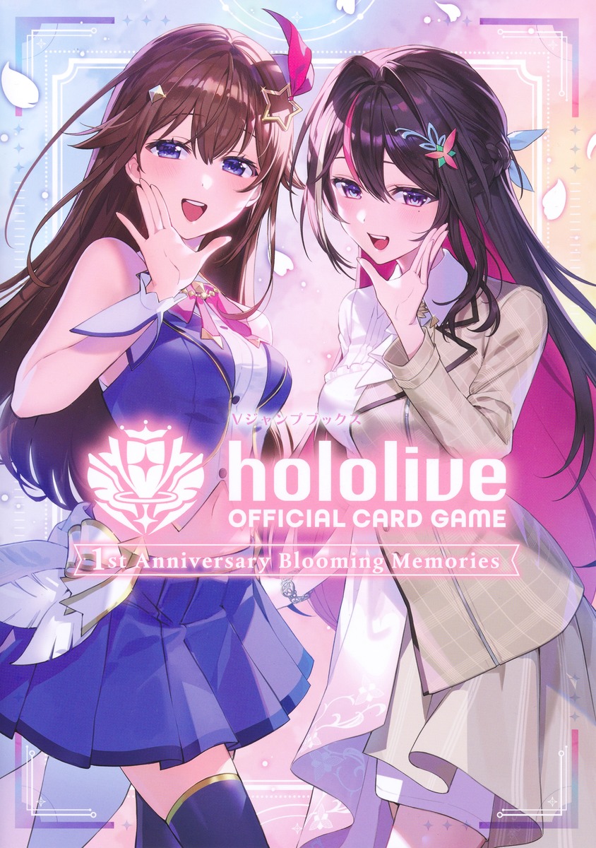 楽天市場】【BOX】 カードダス hololive Vol.5 1BOX ｜ 未開封