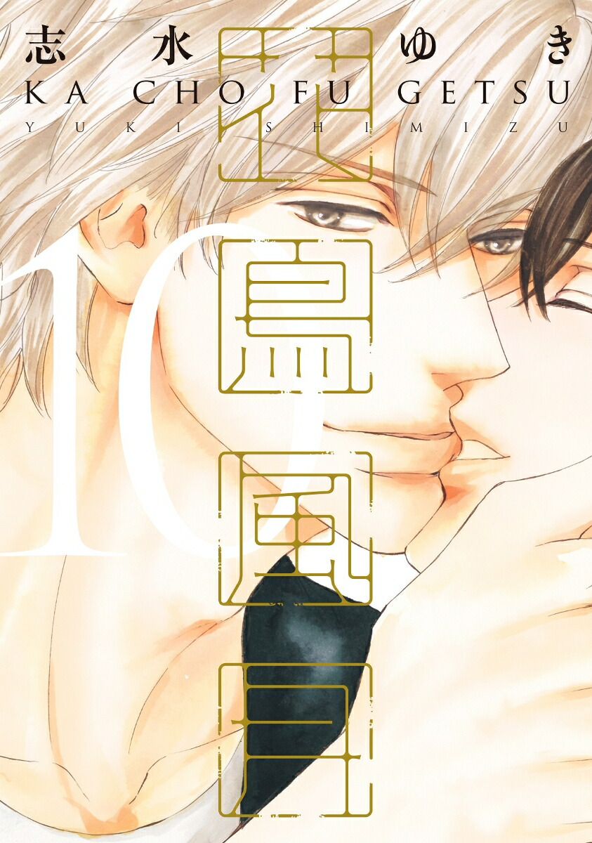 ��Ļ�����10�ˡʥǥ����ץ饹���ߥå���Selection��[�ֿ�椭]