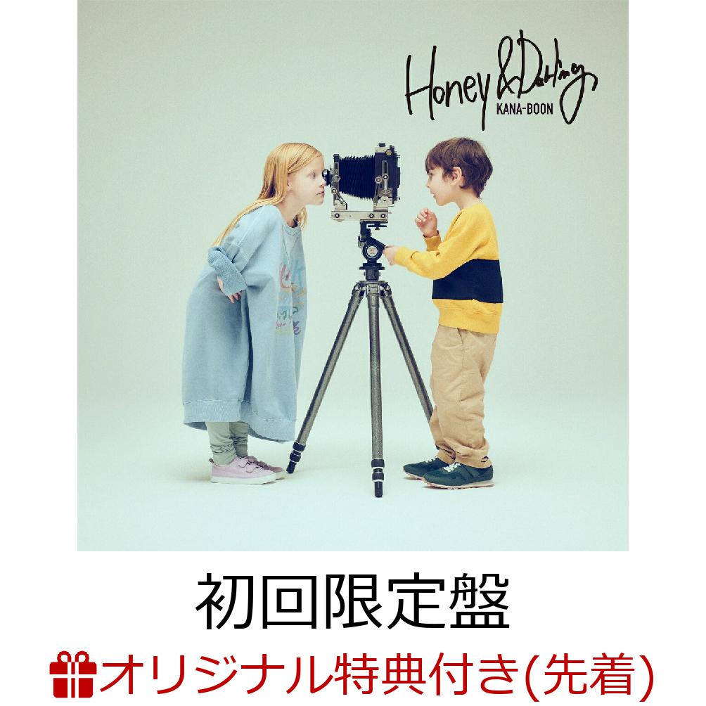 【楽天ブックス限定先着特典】Honey&Darling(初回限定盤CD＋Blu-ray)(ジャケット絵柄缶バッジ)[KANA-BOON]