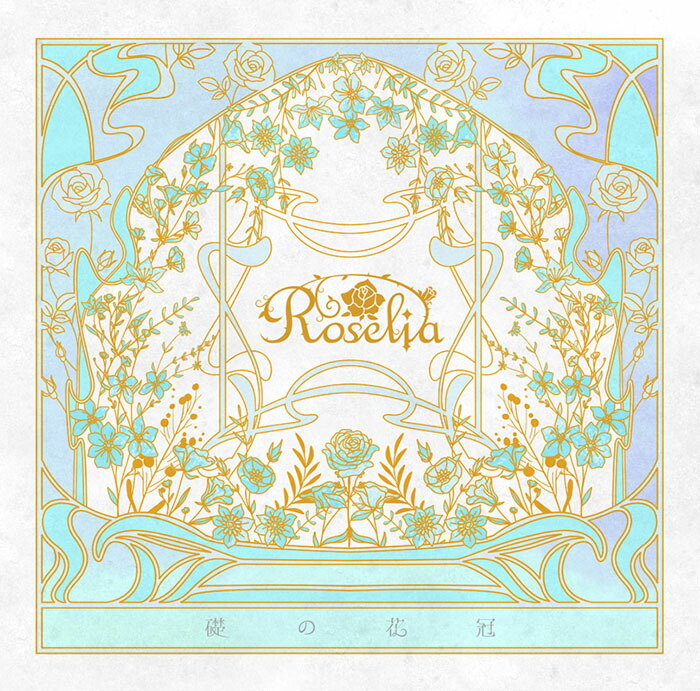 楽天市場】Roselia／VIOLET LINE《Blu-ray付生産限定盤》 (初回限定