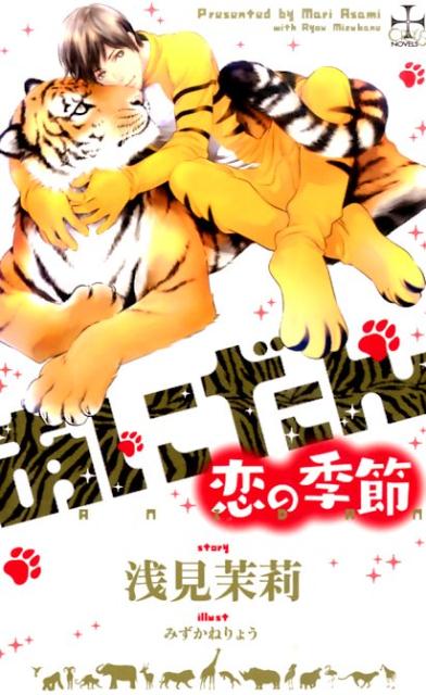ˤεCrossnovels[]