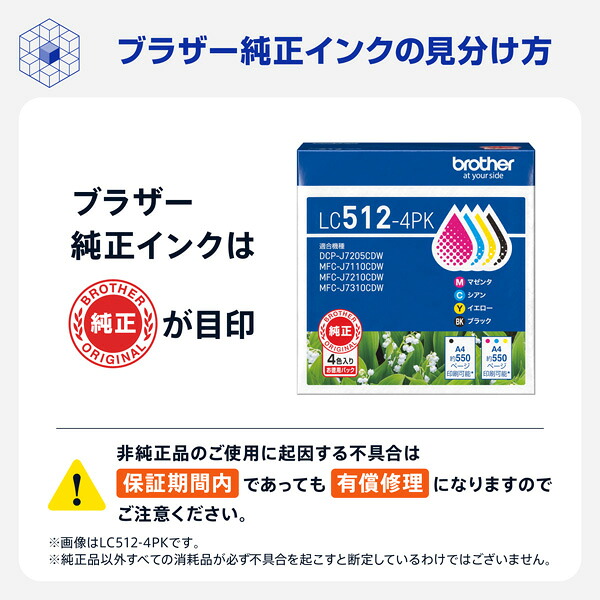 �ڥ֥饶�������ۥ��󥯥����ȥ�å�4���ѥå�LC512-4PK