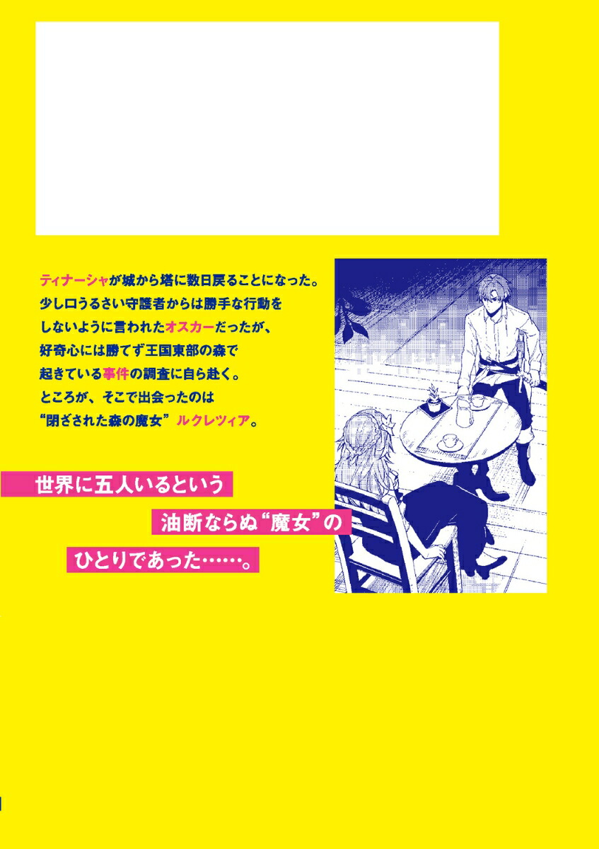 UnnamedMemory4���ŷ⥳�ߥå���NEXT��[�ŵܶ��]