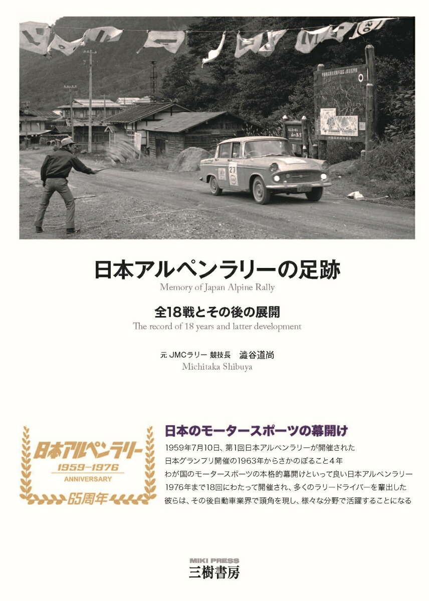 ���ܥ���ڥ��꡼��­��[ߧëƻ��]